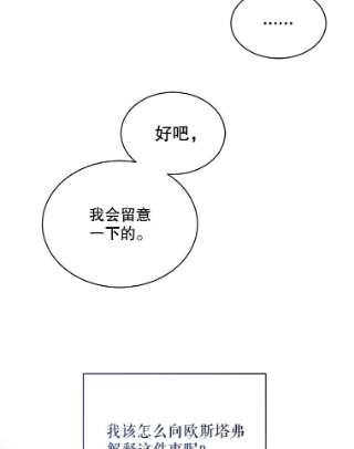 绿荫之冠58.选择