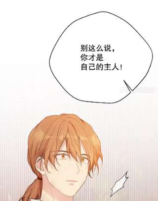 绿荫之冠58.选择
