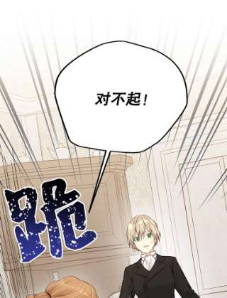 绿荫之冠58.选择