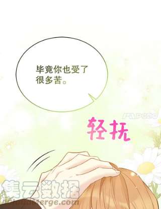 绿荫之冠58.选择