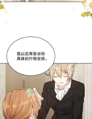 绿荫之冠58.选择