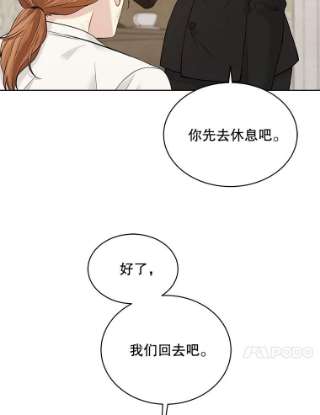 绿荫之冠58.选择