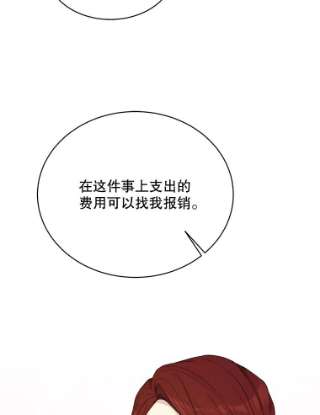 绿荫之冠58.选择