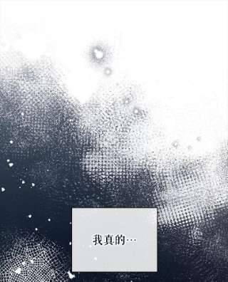 绿荫之冠59.争吵