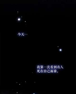 绿荫之冠59.争吵
