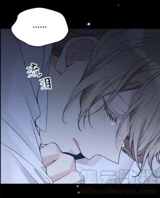 绿荫之冠59.争吵