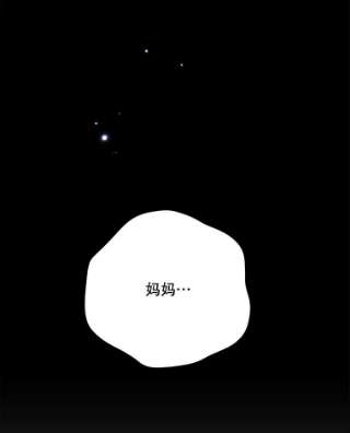 绿荫之冠59.争吵