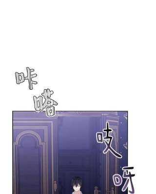 绿荫之冠59.争吵