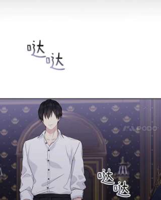 绿荫之冠59.争吵