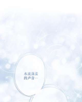 绿荫之冠59.争吵