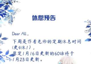 绿荫之冠59.争吵