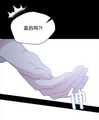 绿荫之冠59.争吵