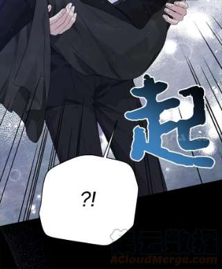 绿荫之冠59.争吵