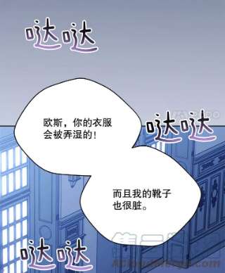 绿荫之冠59.争吵