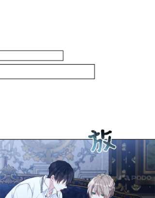 绿荫之冠59.争吵