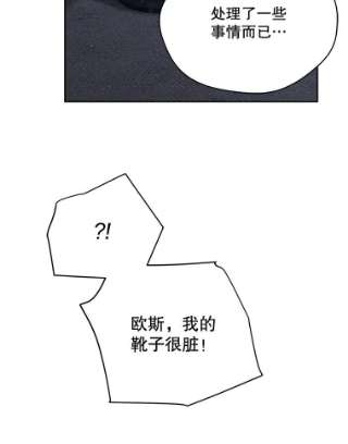 绿荫之冠59.争吵