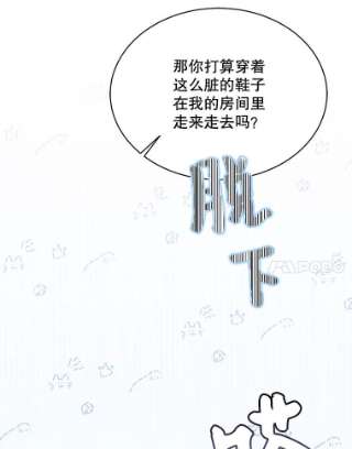 绿荫之冠59.争吵