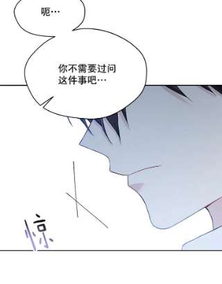 绿荫之冠59.争吵