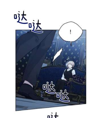 绿荫之冠59.争吵