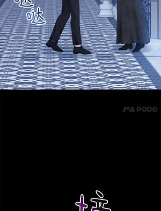 绿荫之冠59.争吵