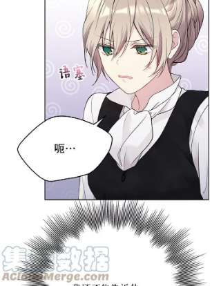 绿荫之冠59.争吵