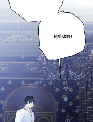 绿荫之冠59.争吵