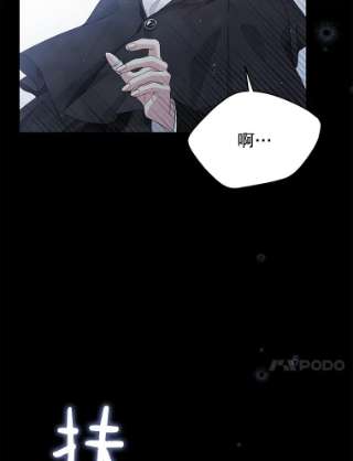 绿荫之冠59.争吵