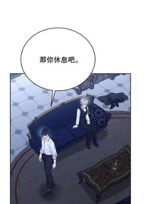 绿荫之冠59.争吵