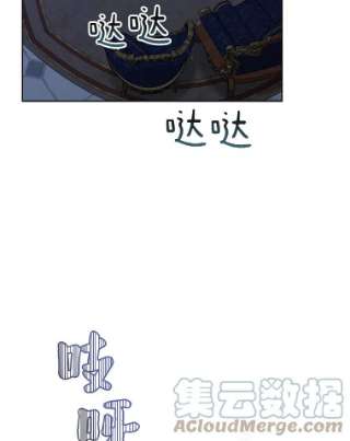 绿荫之冠59.争吵