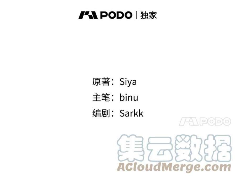绿荫之冠50.计划离开（本季完）