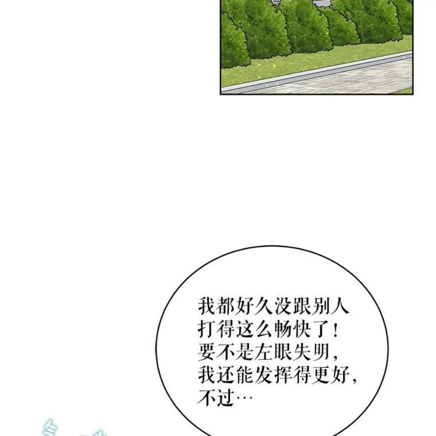 绿荫之冠50.计划离开（本季完）
