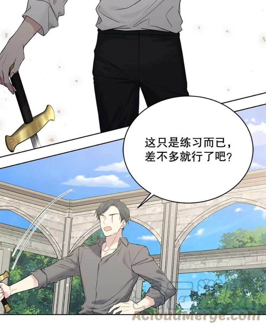 绿荫之冠50.计划离开（本季完）