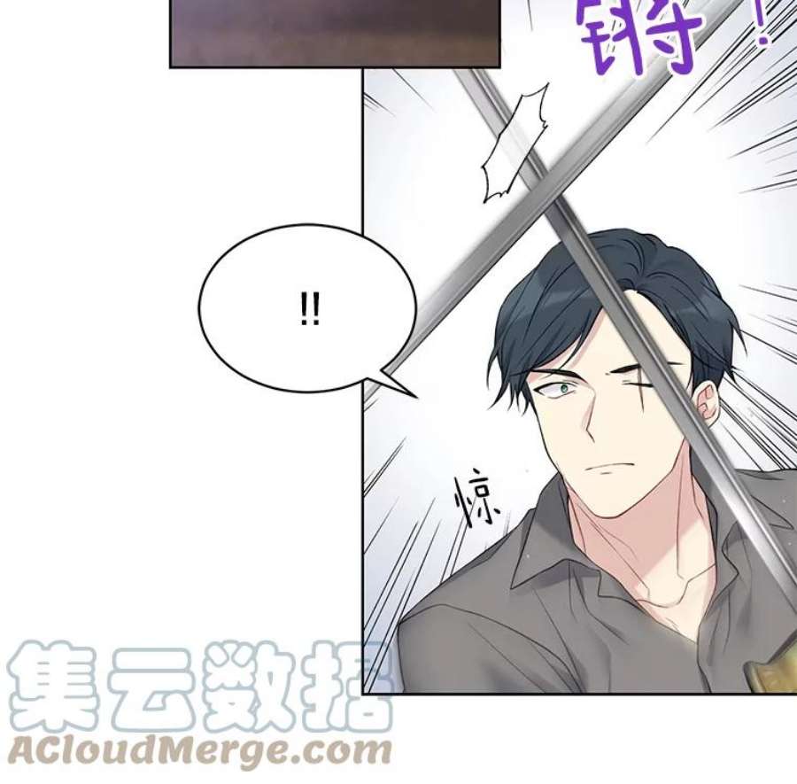 绿荫之冠50.计划离开（本季完）