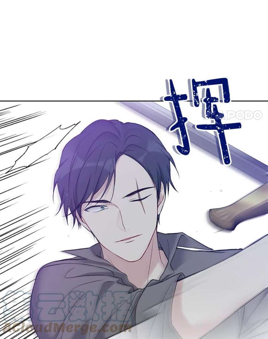 绿荫之冠50.计划离开（本季完）