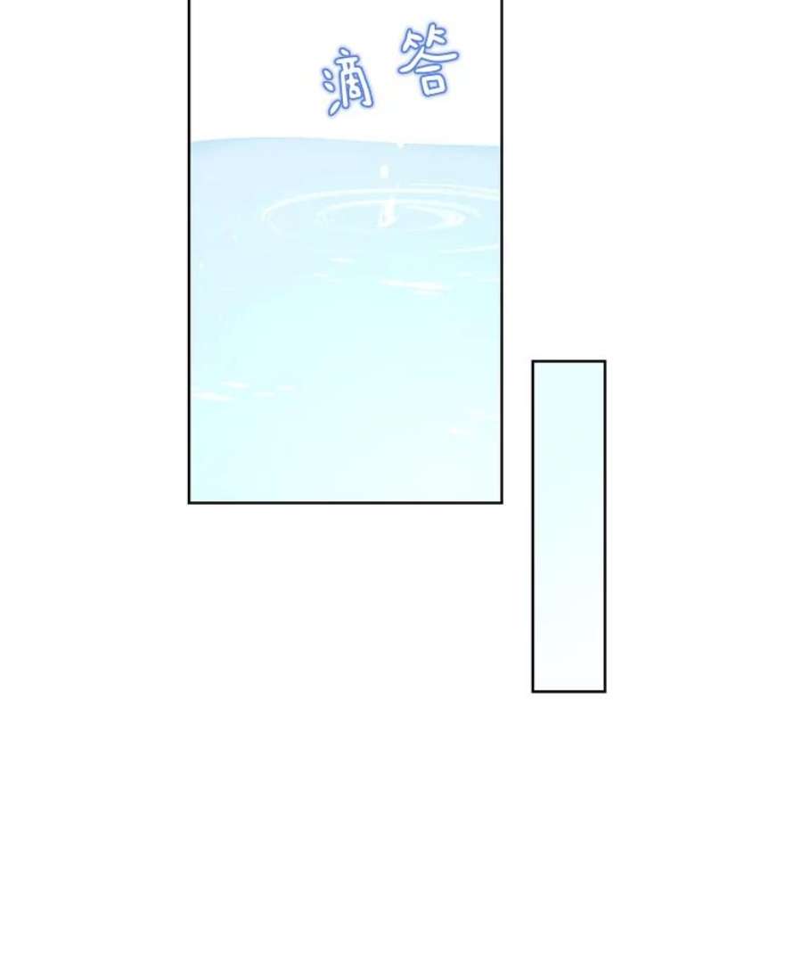 绿荫之冠50.计划离开（本季完）