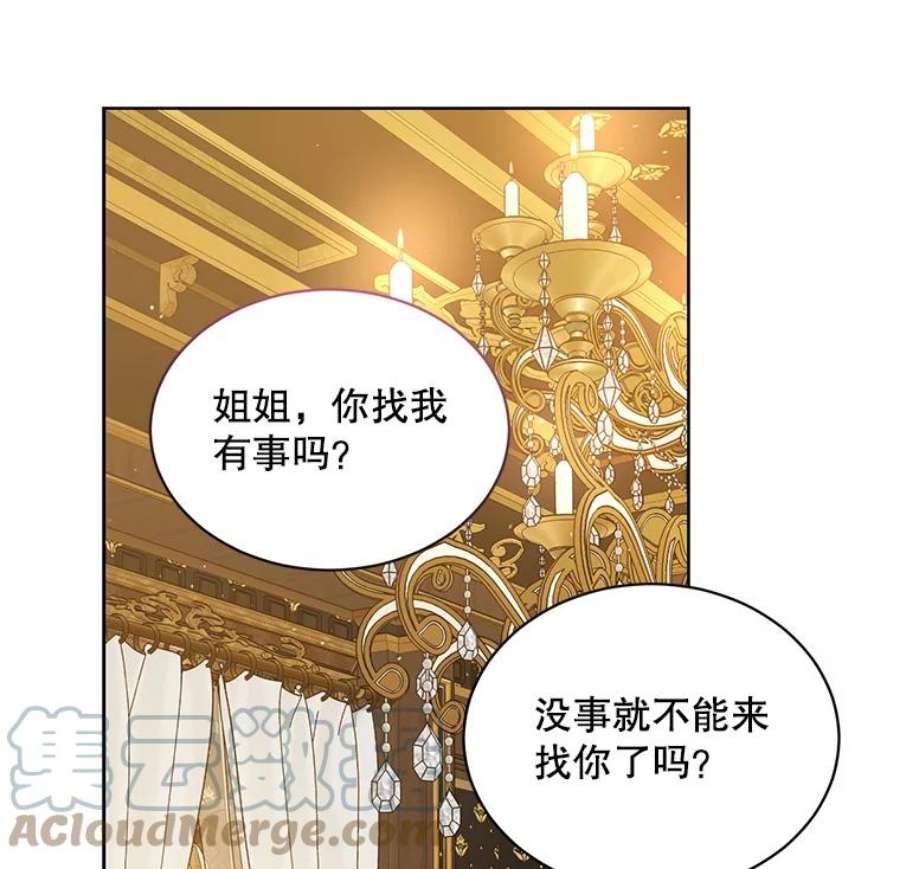 绿荫之冠50.计划离开（本季完）