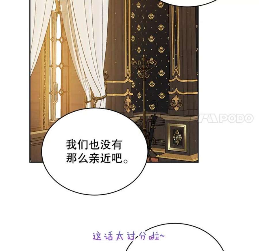 绿荫之冠50.计划离开（本季完）