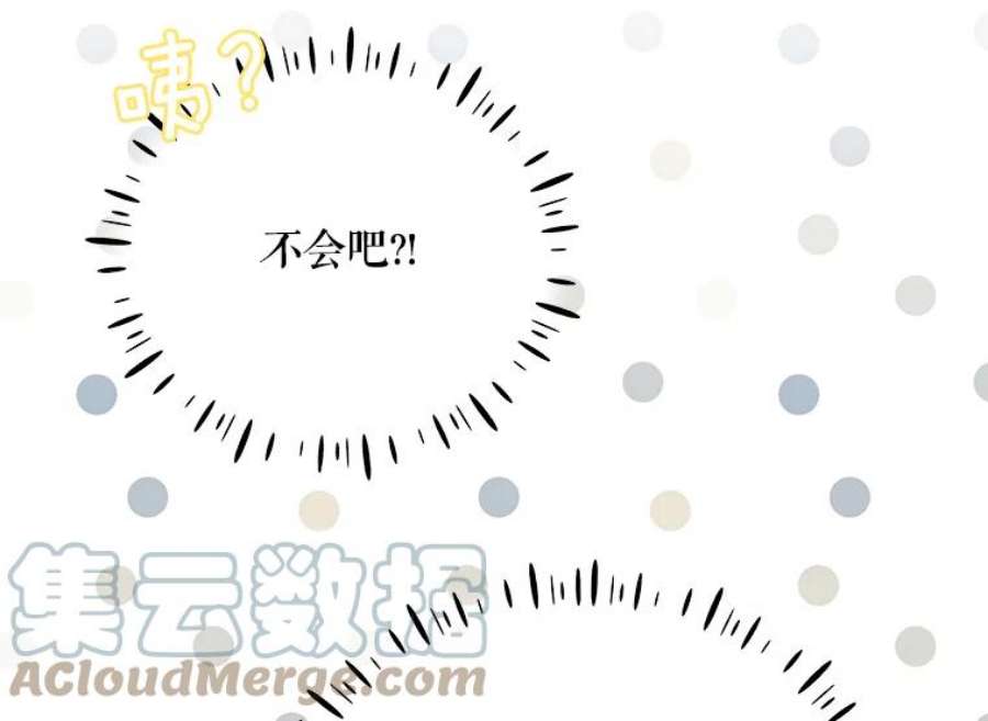 绿荫之冠50.计划离开（本季完）