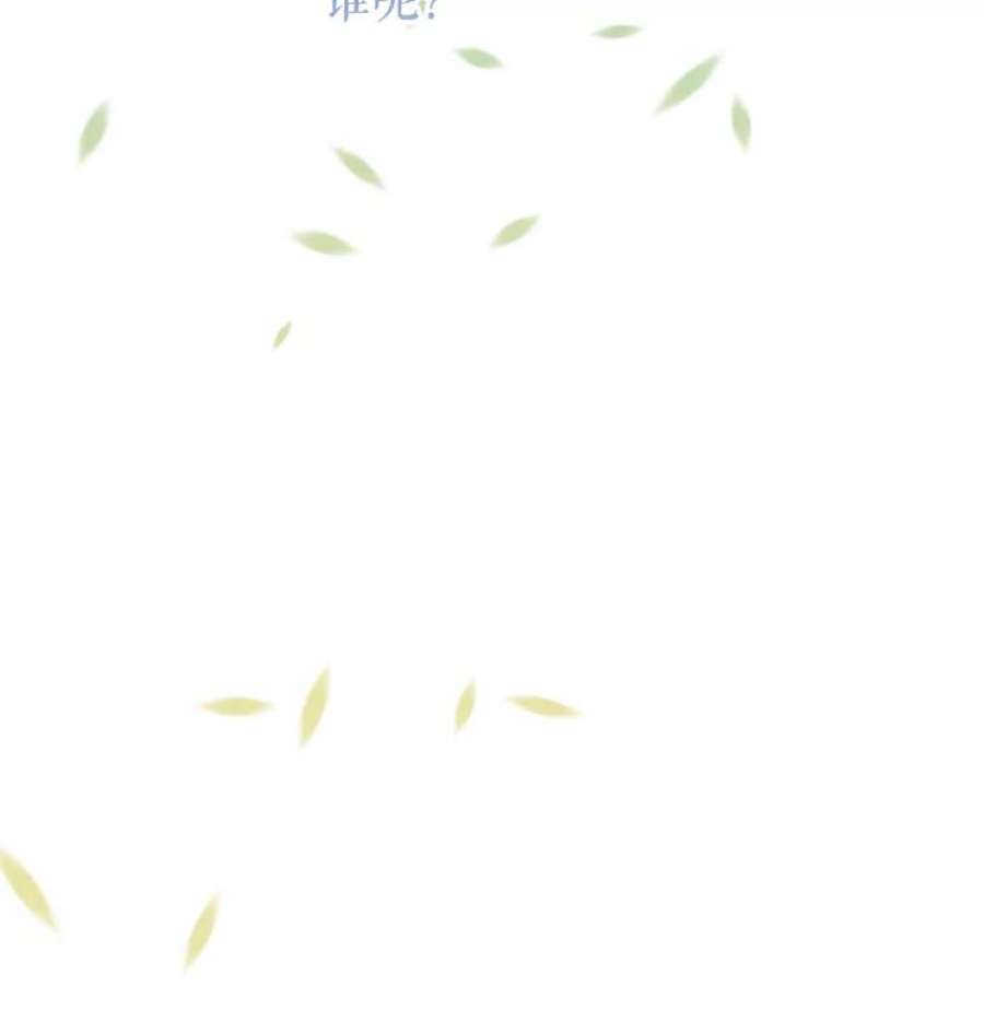 绿荫之冠50.计划离开（本季完）