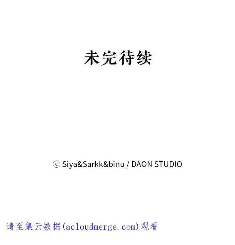 绿荫之冠50.计划离开（本季完）