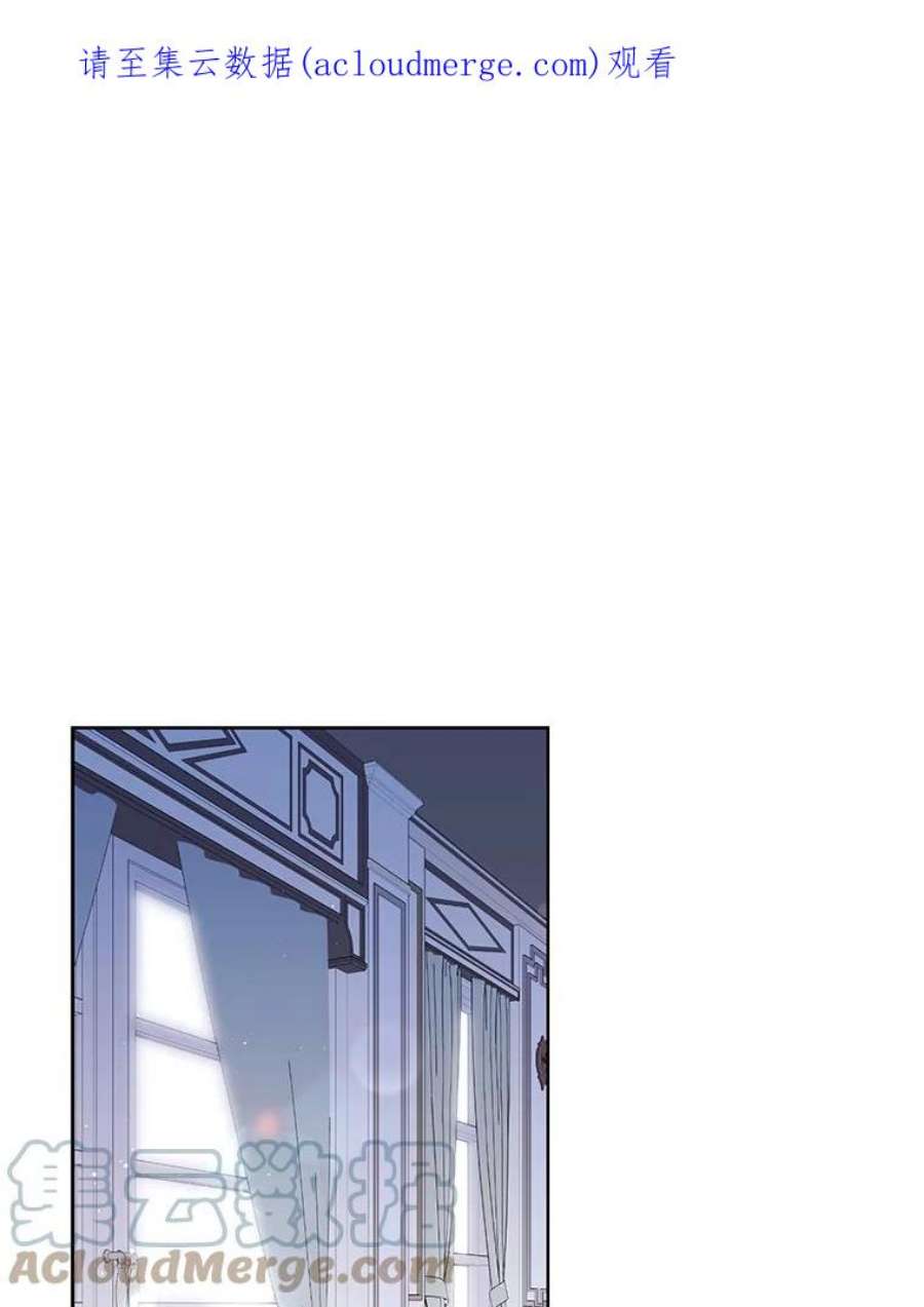 绿荫之冠60.我会担心你