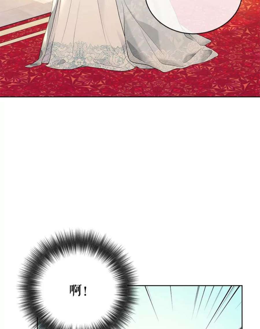 绿荫之冠60.我会担心你