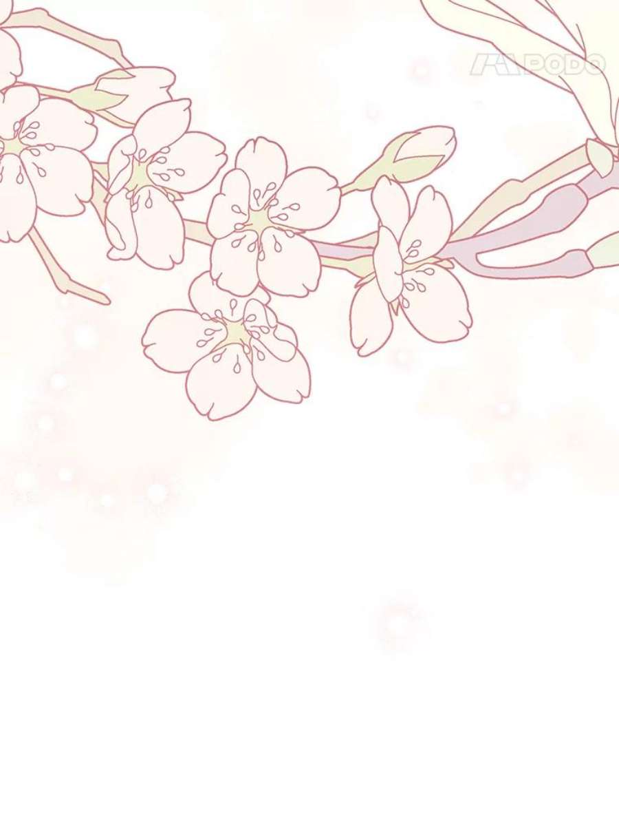 绿荫之冠60.我会担心你