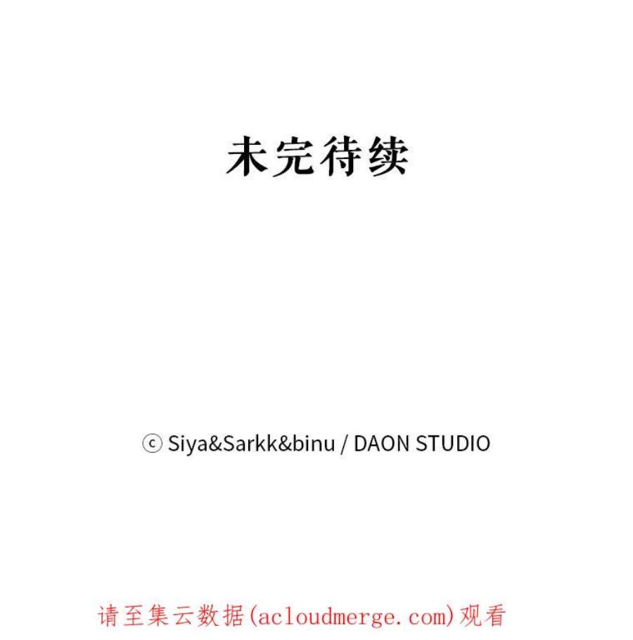 绿荫之冠60.我会担心你