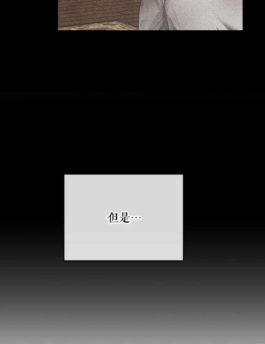 绿荫之冠60.我会担心你