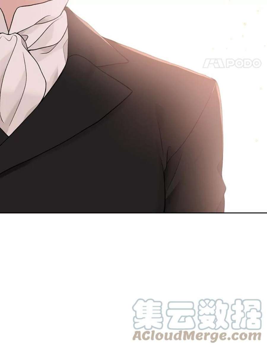 绿荫之冠60.我会担心你