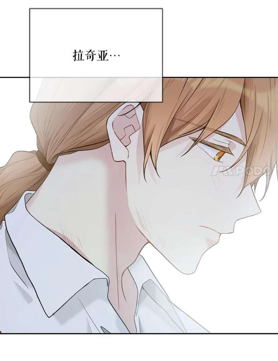 绿荫之冠60.我会担心你