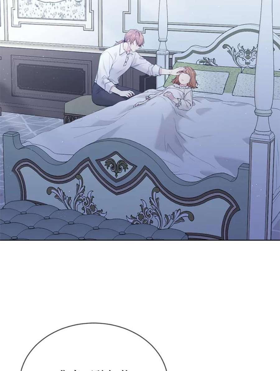 绿荫之冠60.我会担心你