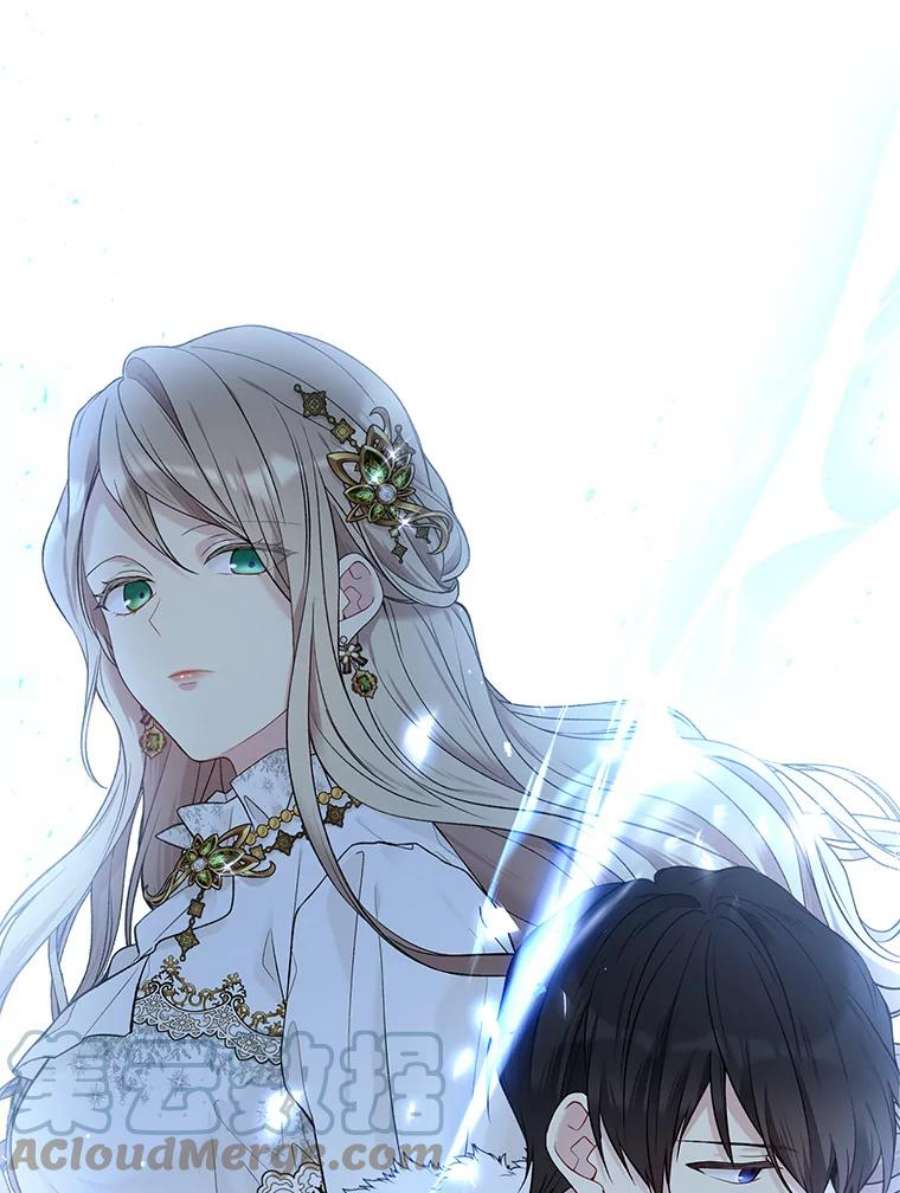 绿荫之冠60.我会担心你