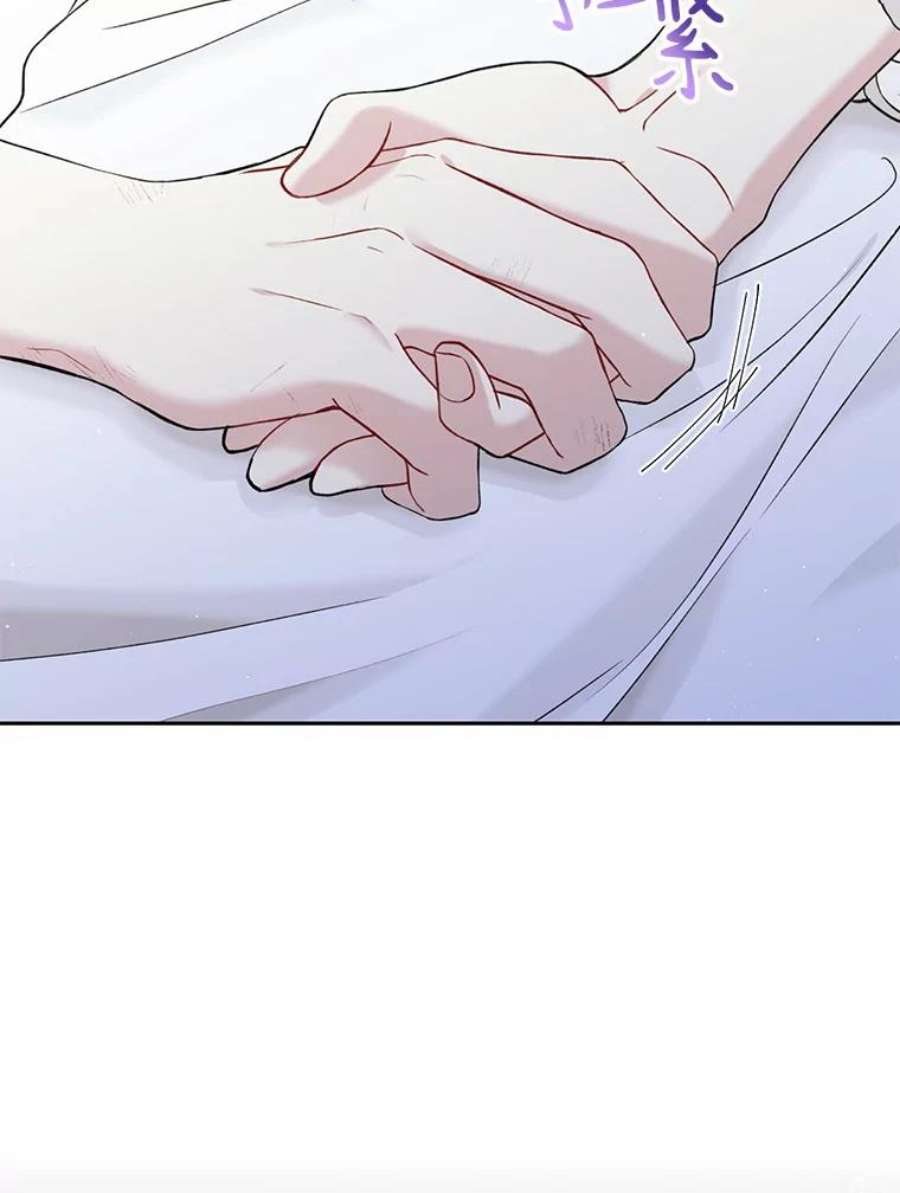 绿荫之冠60.我会担心你